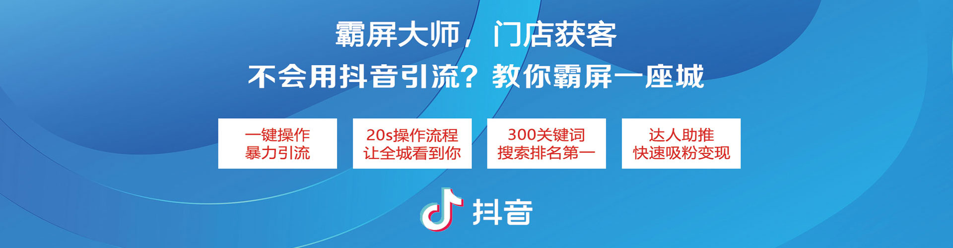 会东信息流优化师