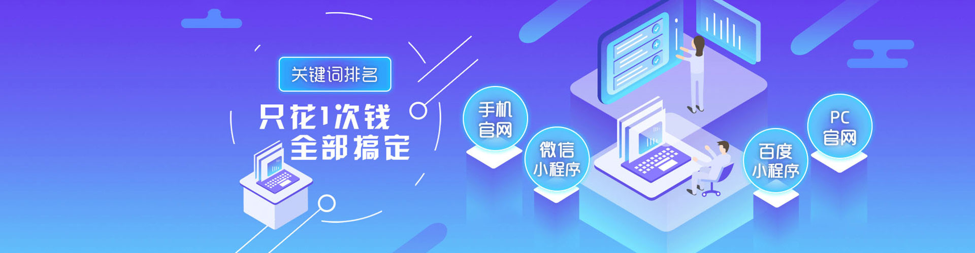 会东百度开户高返点